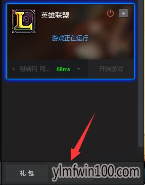 win7系统lol观战黑屏无响应的解决方法