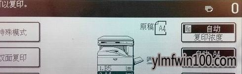 win10系统复印机扫描的设置方法