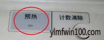 win10系统复印机扫描的设置方法