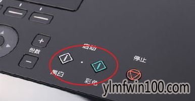 win10系统复印机扫描的设置方法