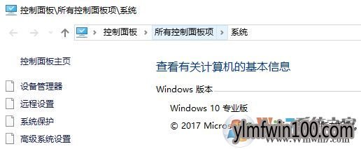 win10系统卸载itunes的设置方法