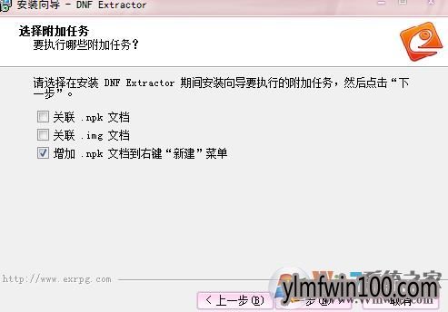 win7系统dnf模型补丁的解决办法