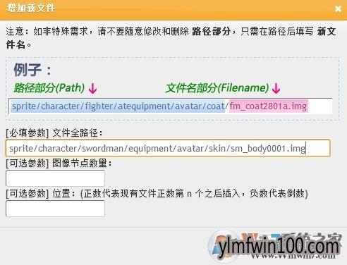 win7系统dnf模型补丁的解决办法