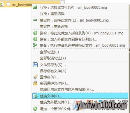 win7系统dnf模型补丁的解决办法