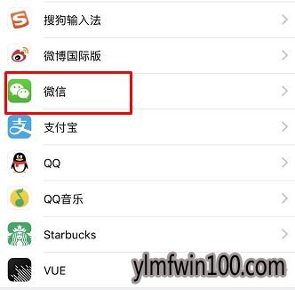 win7系统微信网络连接不可用的解决方法