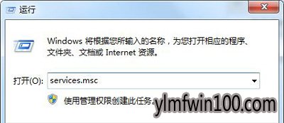 win7系统本地磁盘打不开的解决方法