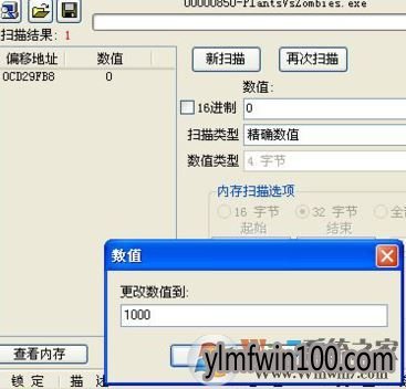 win10ϵͳce�޸��������÷���