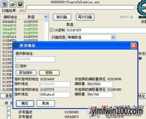 win10ϵͳce�޸��������÷���