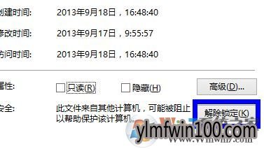 win7系统资源不足无法完全显示的解决方法