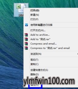 win7系统资源不足无法完全显示的解决方法