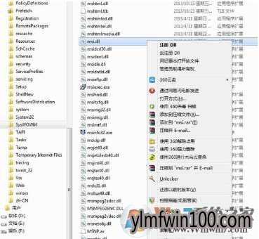 win10系统windows installer正确安装的设置方法