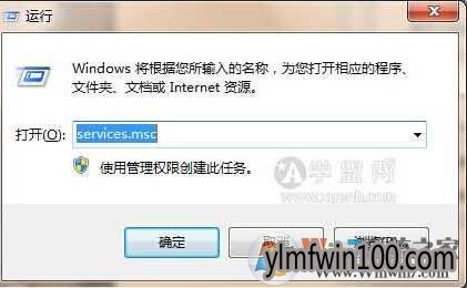 win10系统windows installer正确安装的设置方法