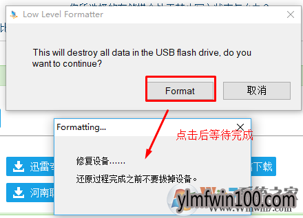win10系统磁盘被写保护的处理方法