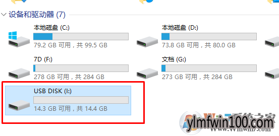 win10系统磁盘被写保护的处理方法