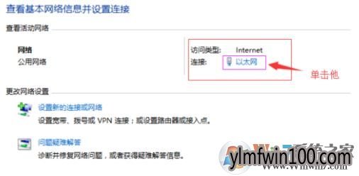 win10系统提示(未知错误)代码108的解决方法
