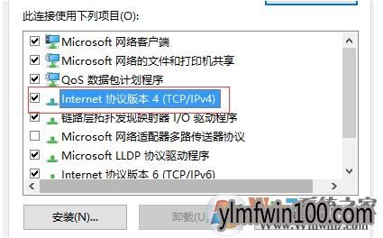 win10系统提示(未知错误)代码108的解决方法