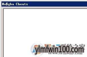 win10系统使用nds金手指的设置方法