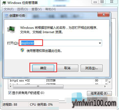 win10系统任务栏里的小喇叭不见了的解决方法