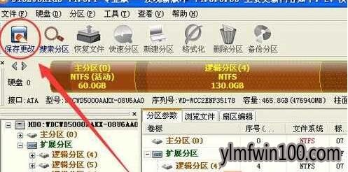 win10系统安装分区表丢失后的解决方法
