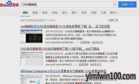 win10系统dxf文件打开的设置方法