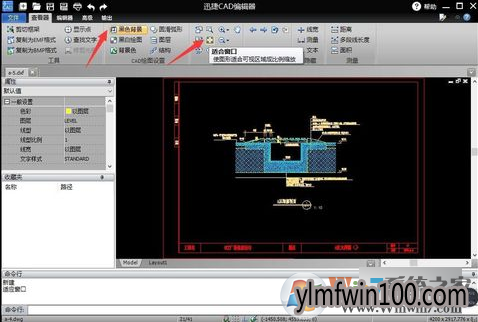 win10系统dxf文件打开的设置方法