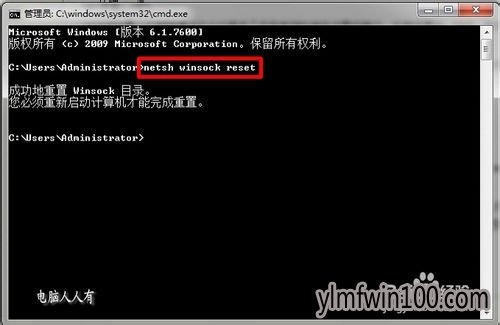 Windows7��[1]�޷��������߷���