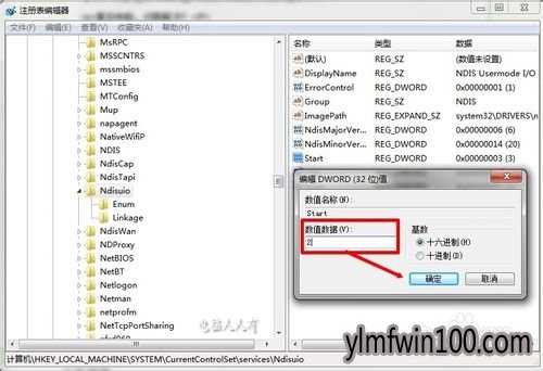Windows7��[1]�޷��������߷���