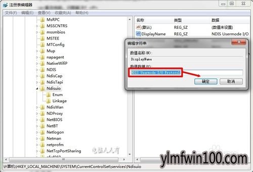 Windows7��[1]�޷��������߷���