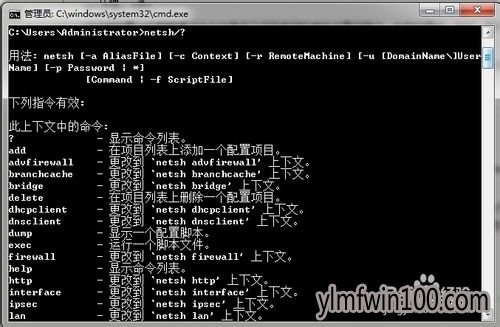 Windows7��[1]�޷��������߷���