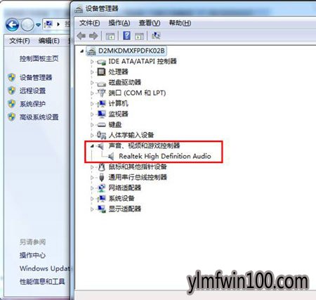 Win7重装系统后无法输出声音怎么办