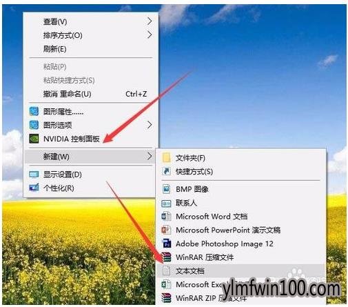 删除win10顽固文件夹的方法