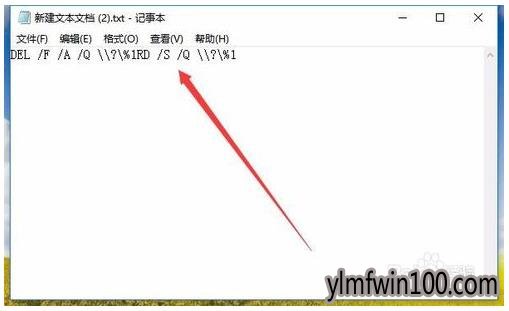 删除win10顽固文件夹的方法