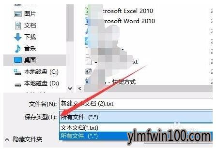 删除win10顽固文件夹的方法