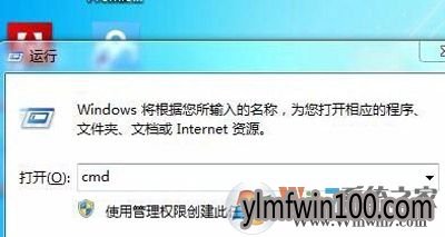 win7系统提示将在一分钟后重启的解决方法