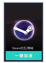 win10ϵͳsteam���򲻿��Ľ������