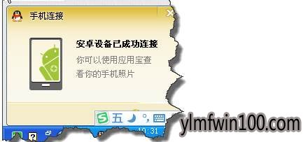 win10系统禁用tadb.exe的解决方法