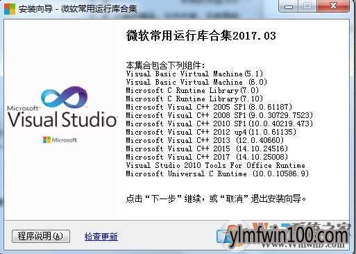 win10系统黑色洛城无法游戏的解决方法