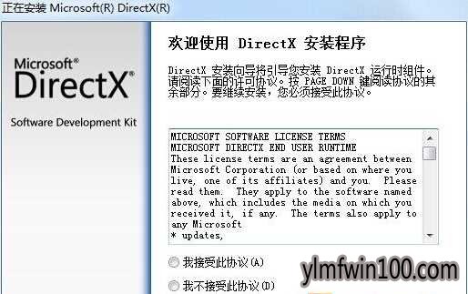 win10系统黑色洛城无法游戏的解决方法