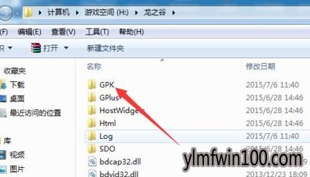 win10系统龙之谷更新程序初始化失败的解决方法