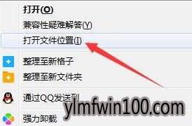win10系统龙之谷更新程序初始化失败的解决方法