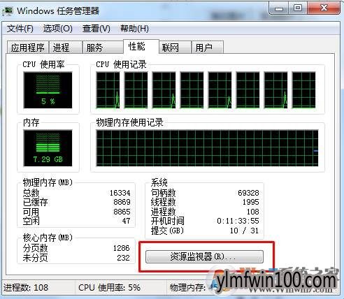 win10系统文件和文件夹无法重命名的解决方法