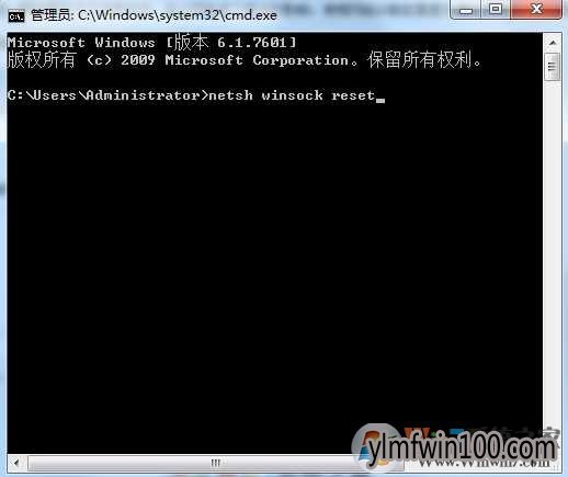 Win7系统默认网关不可用的解决方法