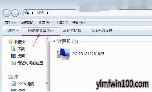 Win7系统默认网关不可用的解决方法