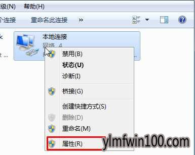 Win7系统默认网关不可用的解决方法