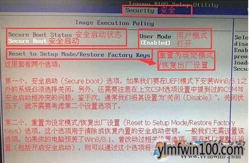 win10系统Uefi Boot的设置方法