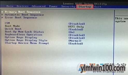 win10系统Uefi Boot的设置方法