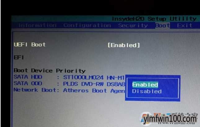 win10系统Uefi Boot的设置方法