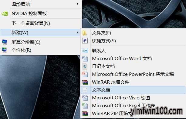 Win7系统去除快捷方式小箭头的设置方法