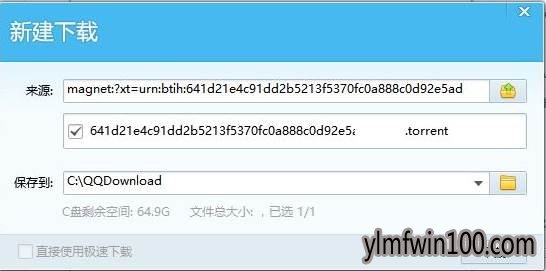 win10ϵͳѸ�״����������ص����÷���