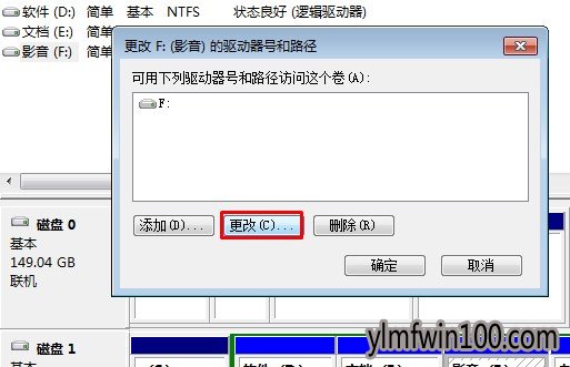 win10系统电脑D盘没了的解决方法